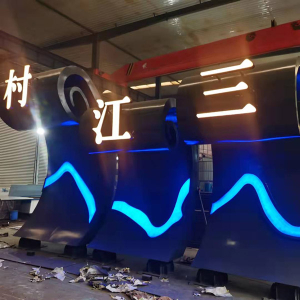 清水耐候钢廊架